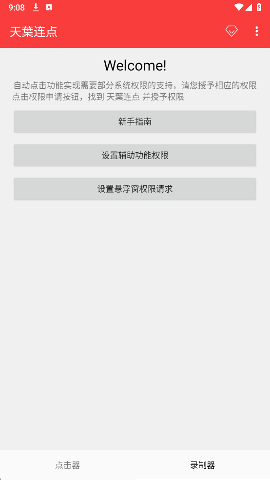 ���~�������°��ͼ1