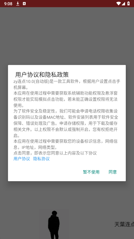 ���~�������°��ͼ0