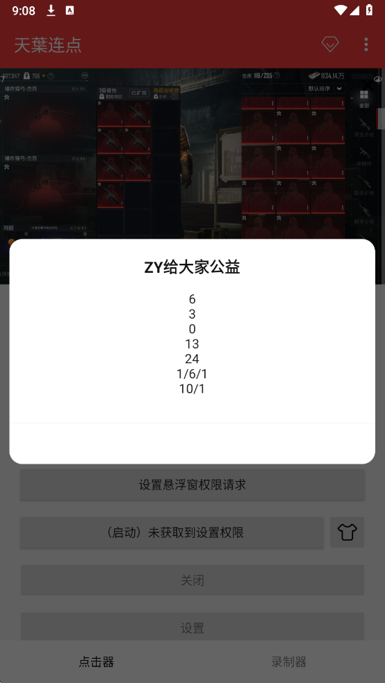 ���~�������°��ͼ3