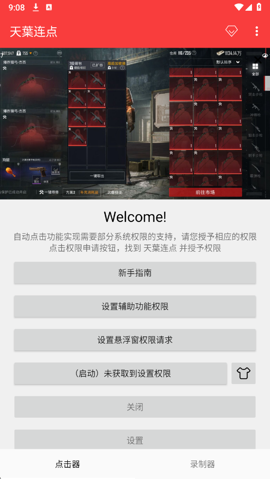 ���~�������°��ͼ4