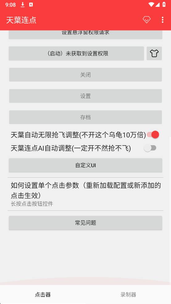 ���~�������°��ͼ2