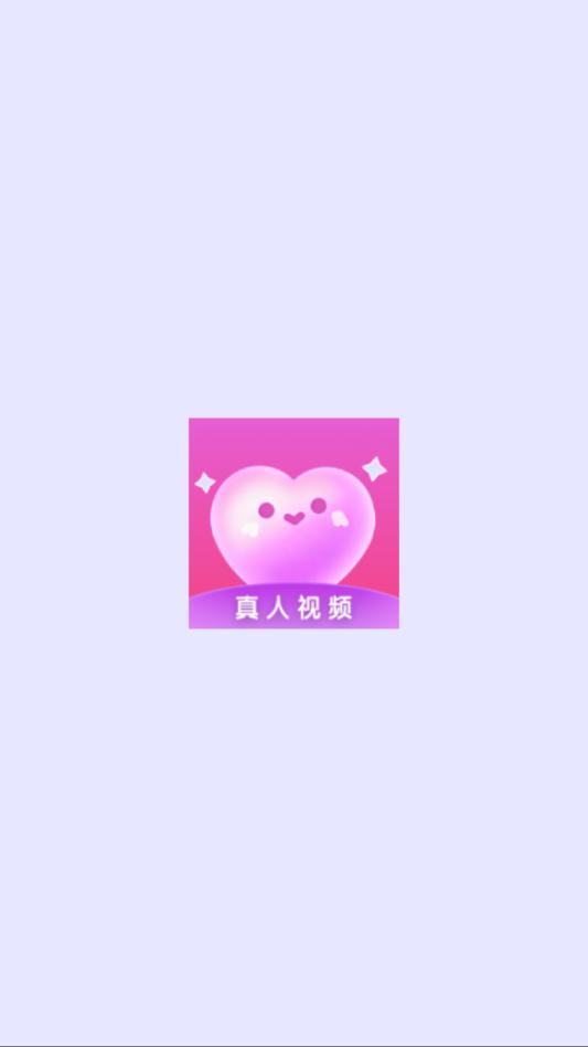 偷爱交友软件截图2