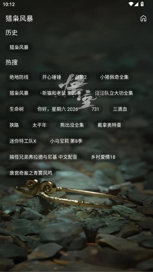 ʰ��ר��app�ٷ����ͼ2