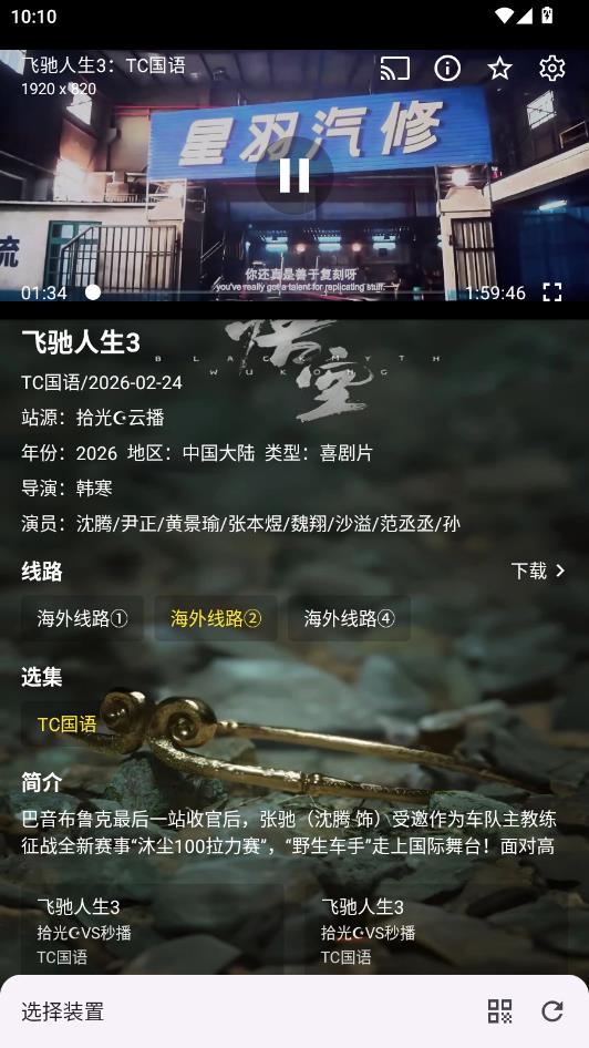 ʰ��ר��app�ٷ����ͼ1