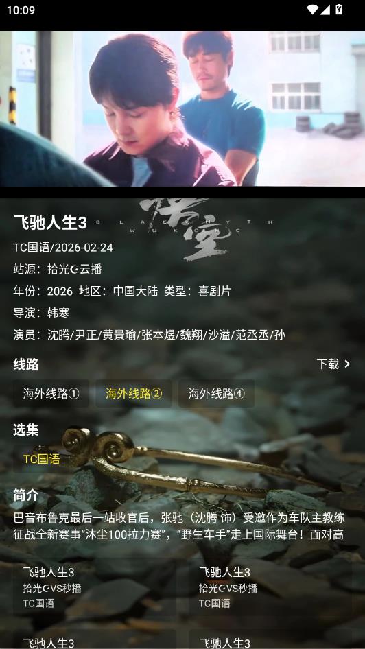 ʰ��ר��app�ٷ����ͼ0