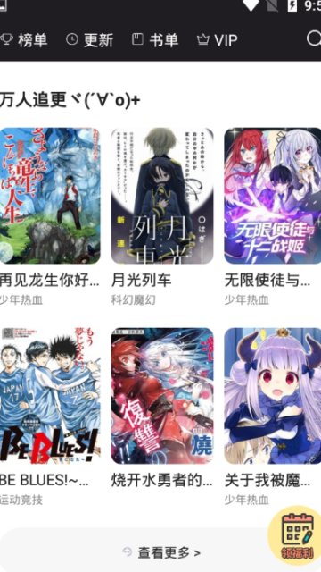 ��ɫ������Ѱ�׿���ͼ2