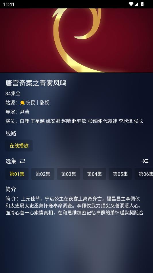 手机蜂蜜官方版截图2