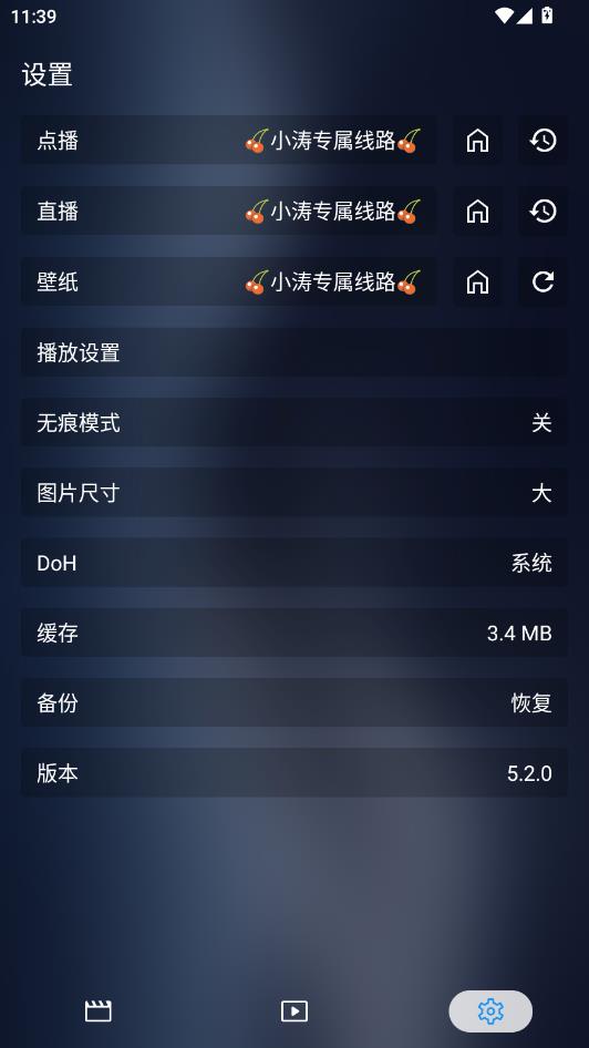 手机蜂蜜官方版截图0