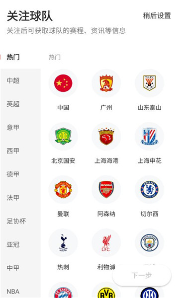 pp����app�����ͼ2