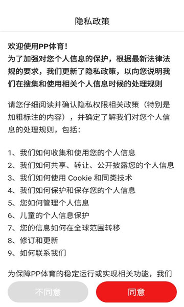 pp����app�����ͼ3