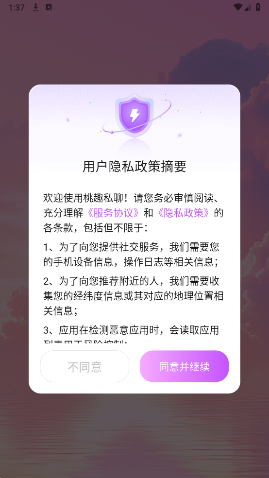 ��Ȥ˽�����°��ͼ1