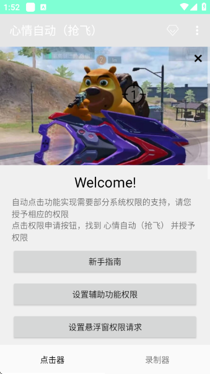 �����Զ����ɰ�app��ͼ2