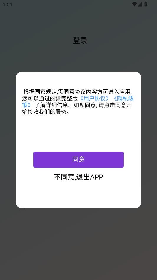 �ǻ�¡Դ���°��ͼ0