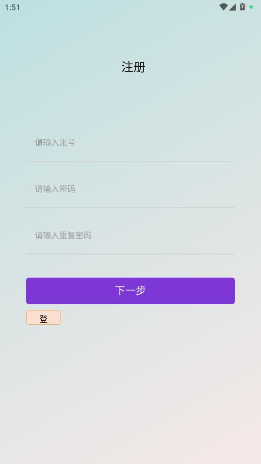 �ǻ�¡Դ���°��ͼ2