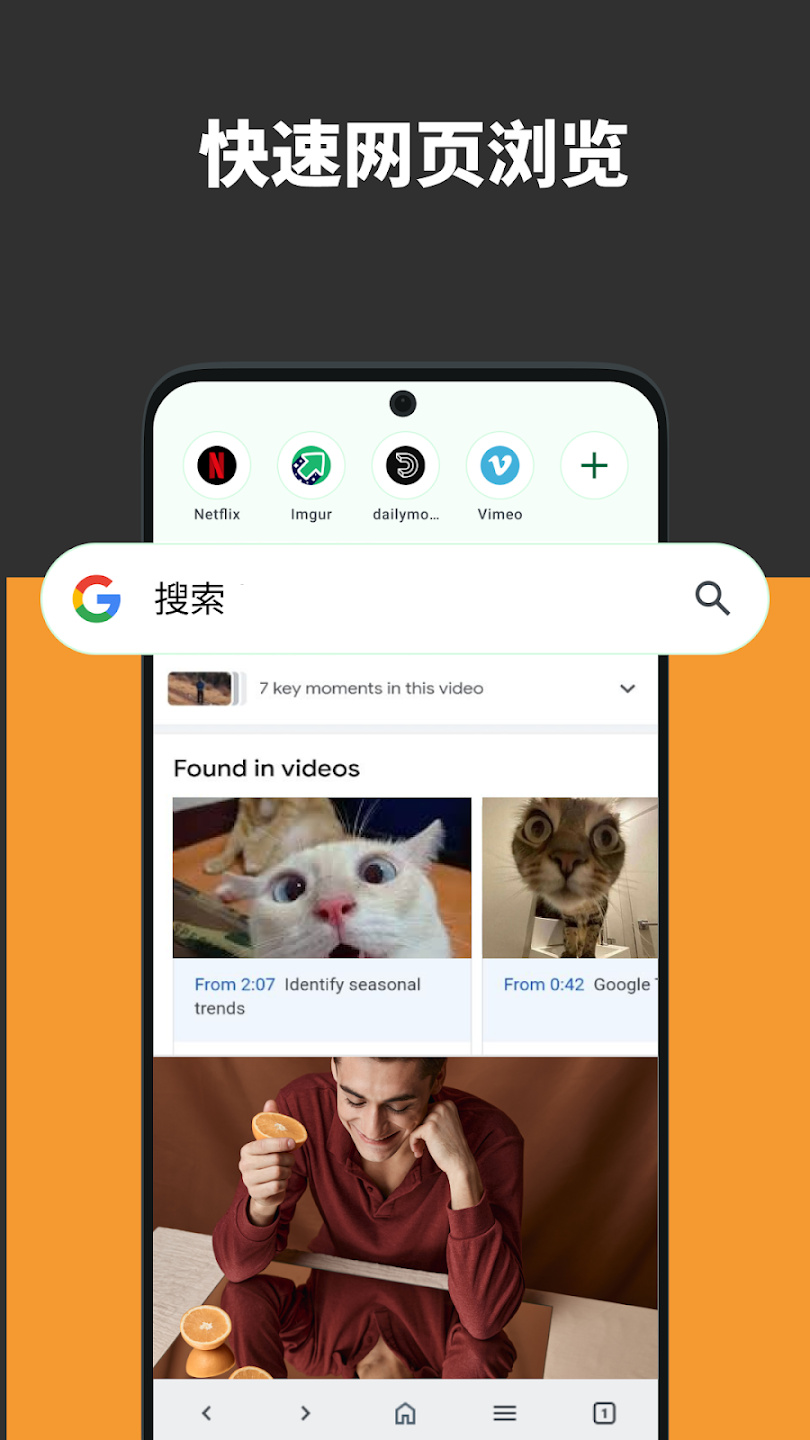 neuro browser������ٷ����ͼ2