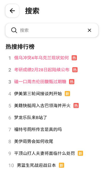 bilihub������ͼ2