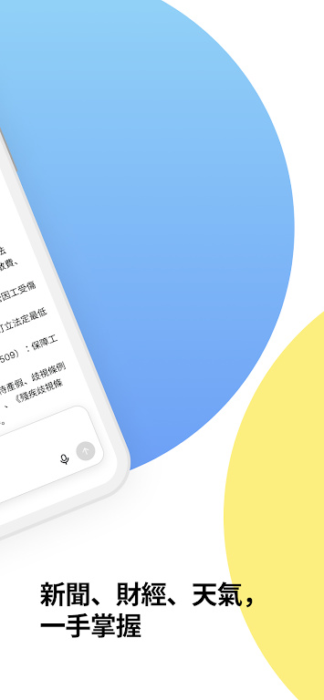 �ۻ�ͨhkchat���°��ͼ1