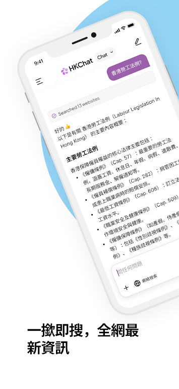 �ۻ�ͨhkchat���°��ͼ0