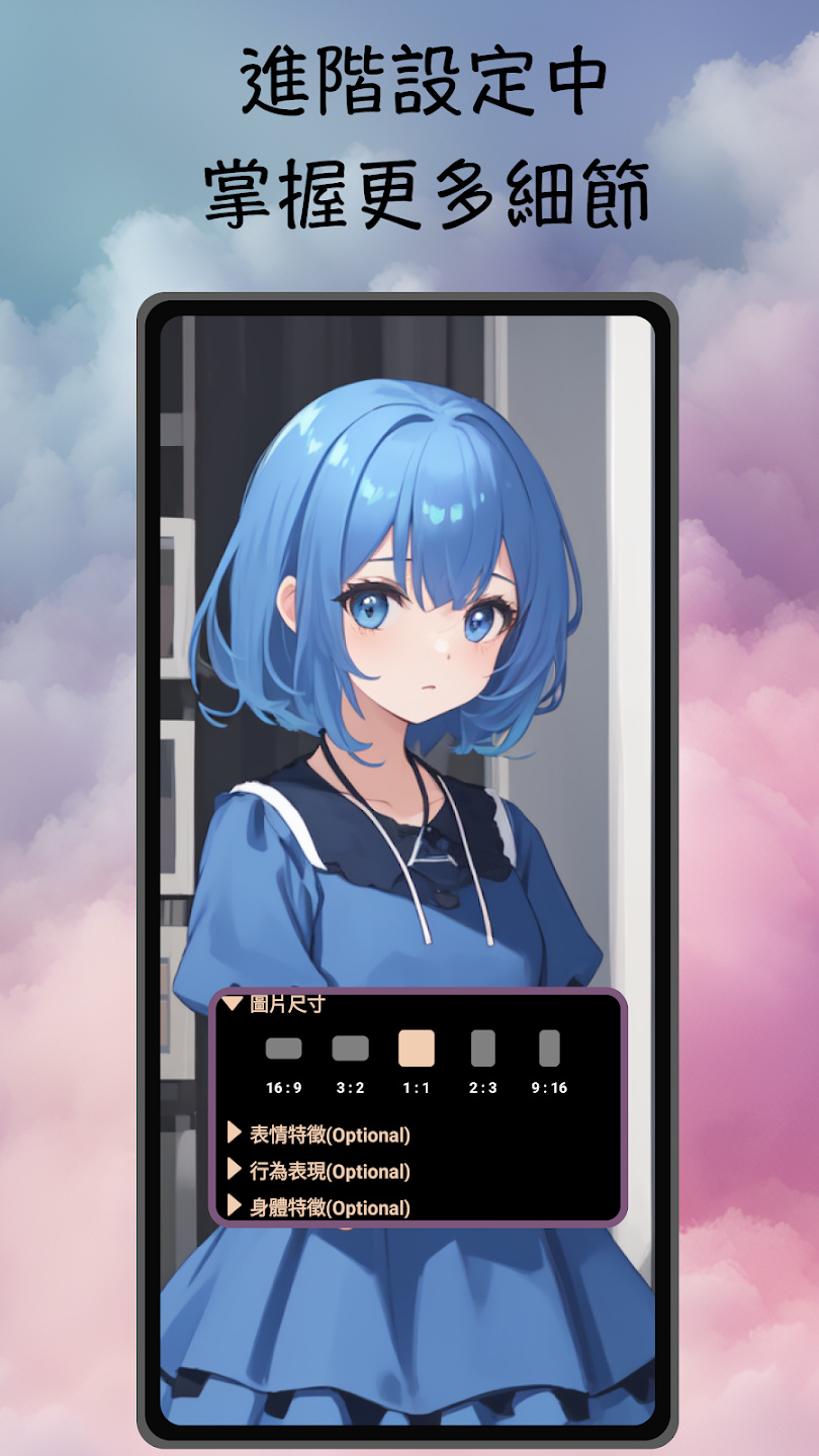 madewatoo��׿app��ͼ0