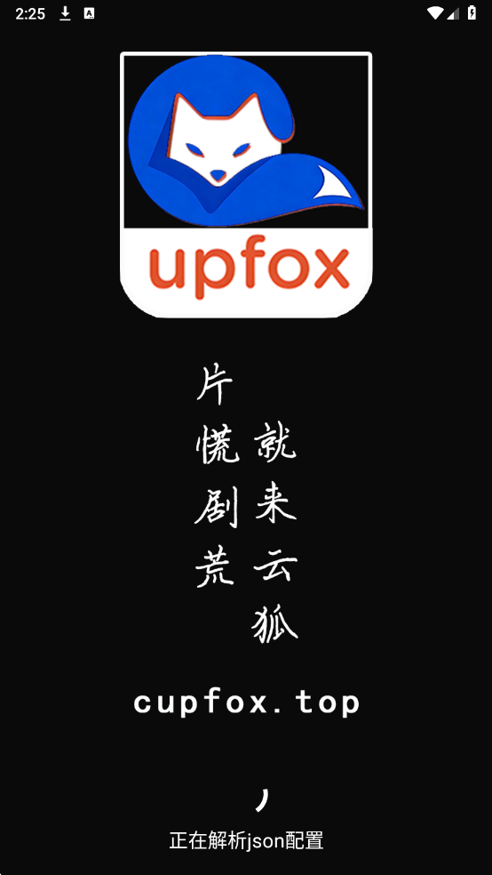 �ƺ�Ӱ��2.3.8��װ����ͼ0