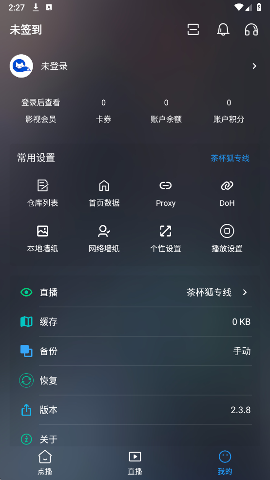 �ƺ�Ӱ��2.3.8��װ����ͼ1