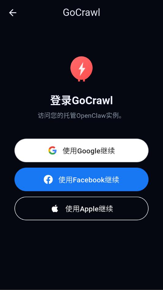 goclaw�ٷ����°��ͼ0