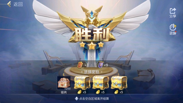 Ӣ��ɱ���ιٷ����ͼ2