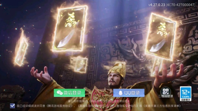 ��ѶӢ��ɱ�������°汾2026��ͼ0