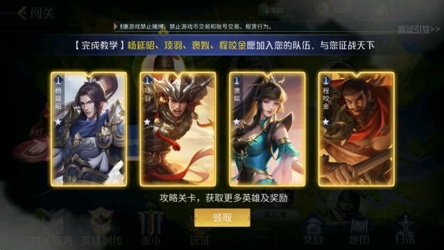 ��ѶӢ��ɱ�������°汾2026��ͼ2