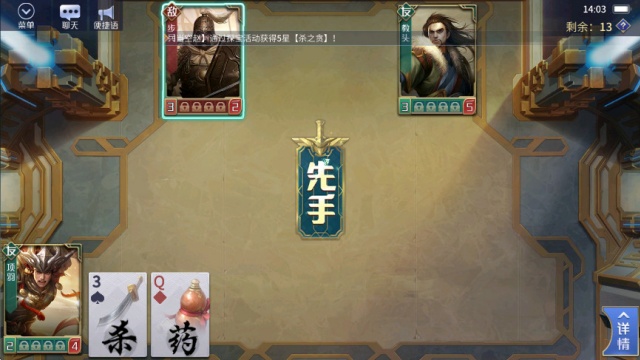 ��ѶӢ��ɱ�������°汾2026��ͼ1