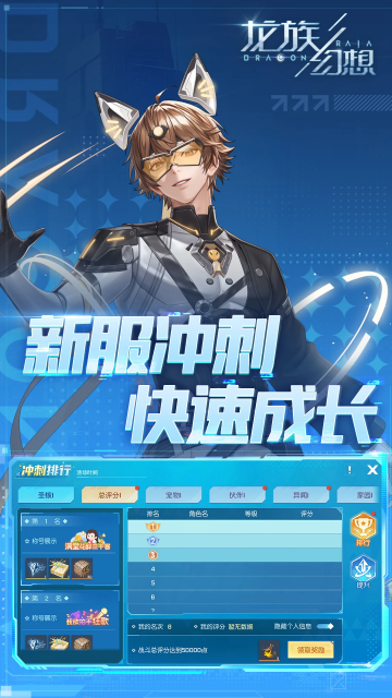 �������ٷ����°�2026��ͼ2