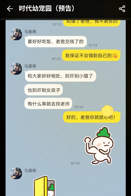 �ױ���԰��Ѱ�(�������а�)��ͼ1