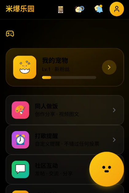 �ױ���԰��Ѱ�(�������а�)��ͼ2