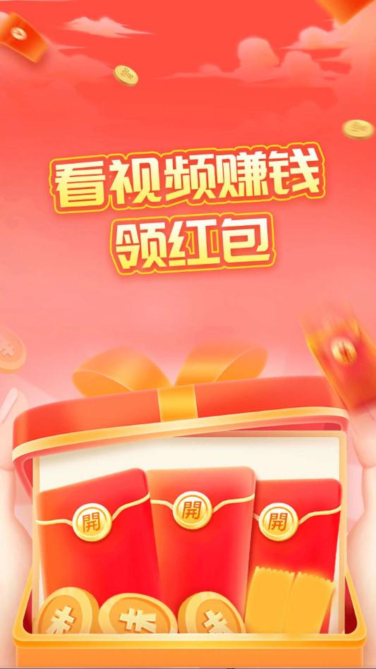 欢鼠运粟短视频app截图0