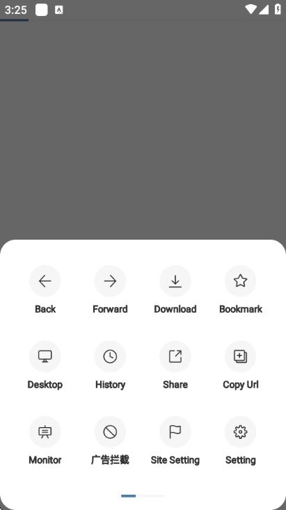 tincat手机版截图0