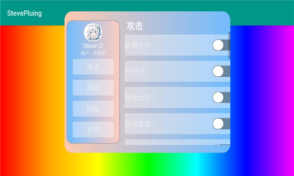 stevepluing�Ƽ�(ʷ�ٷ����)��ͼ2