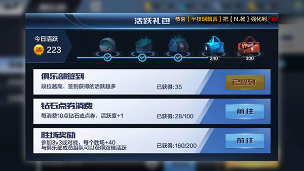 ��ǿnba�°��ͼ3