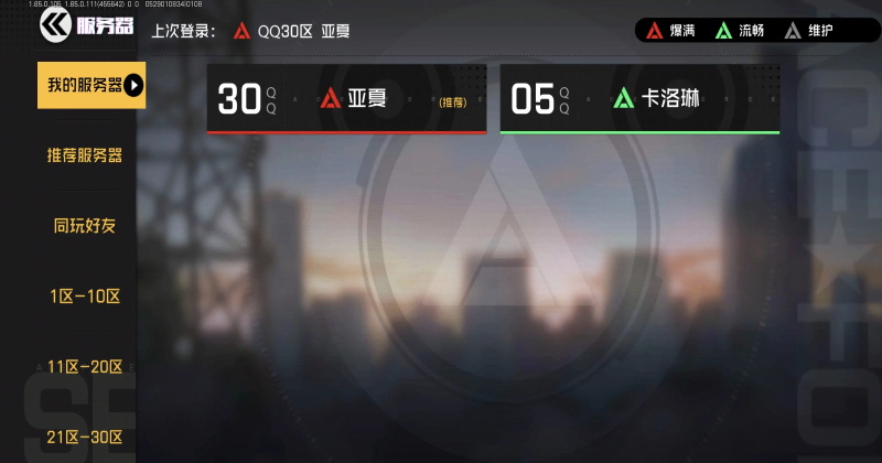 ����սʿ�ֻ������°��ͼ0