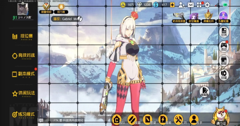 ��Ѷ����սʿ���ιٷ����ͼ2