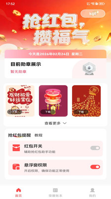 ΢�������������Ѱ��ͼ2