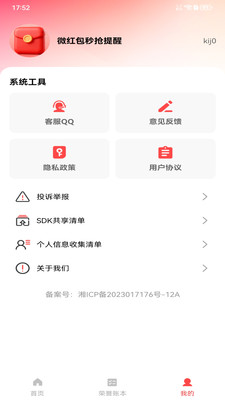 ΢�������������Ѱ��ͼ0