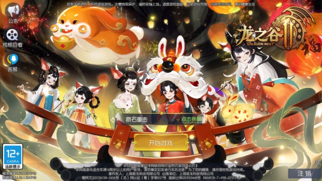 ��֮��2���ιٷ����ͼ0