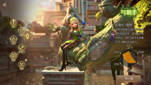 ��֮��2����������Ϸ(����������Ӱ�ı�)��ͼ1