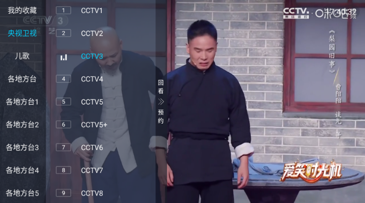 小鹦鹉tv最新版本截图2