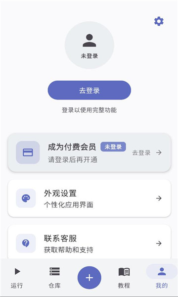 ����ħ��������ͼ1