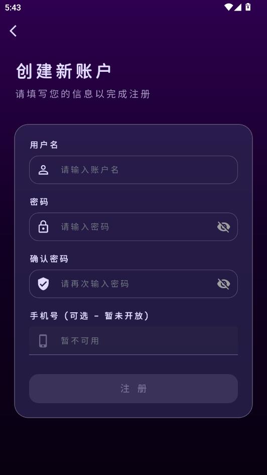 MengYiShe最新版截图1