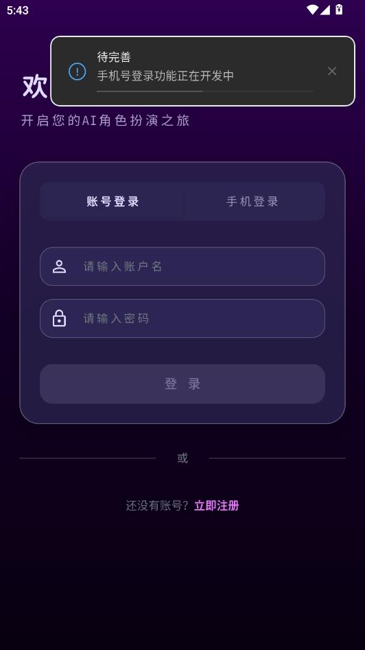 MengYiShe最新版截图2