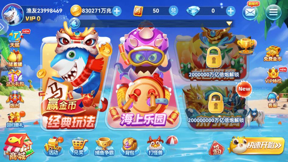 ������Ϸһҹ�������ͼ2