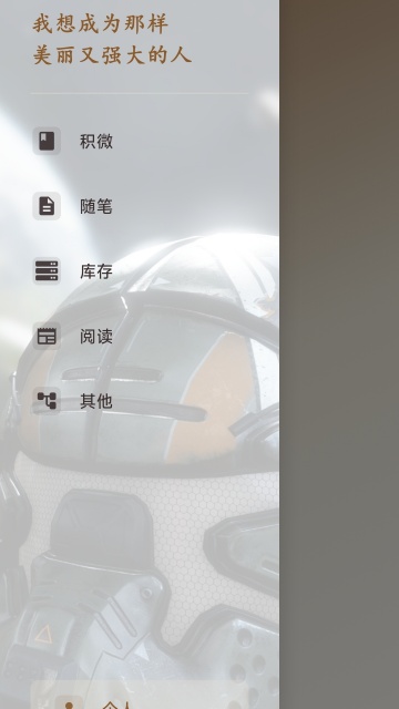 Torrid��Ѱ��ͼ3