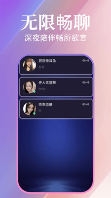 ����������app���°��ͼ2